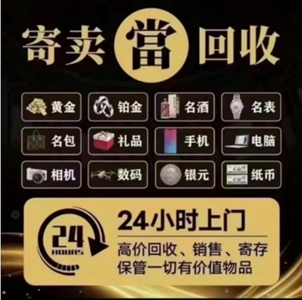 临汾市洪洞抵押汽车